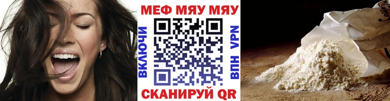 Купить наркотик аптеки Плавск Бошки Шишки СОЛЬ МЕФ