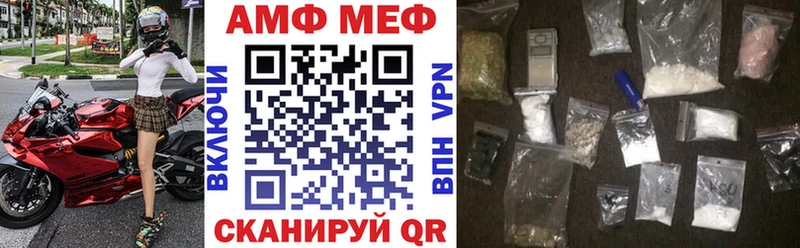 сколько стоит Плавск Амфетамин 97%
