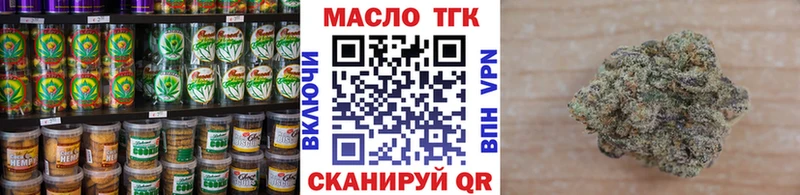 Cannafood марихуана  Плавск 