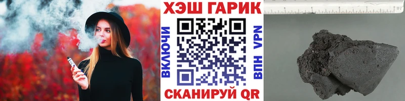 ГАШ Premium  Плавск 