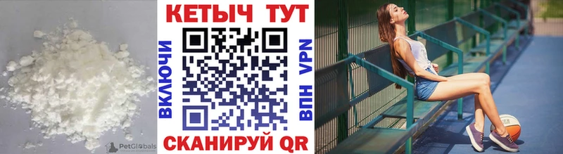 КЕТАМИН VHQ наркошоп Плавск
