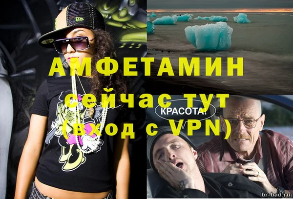 мефедрон VHQ Аркадак