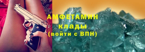 ALPHA-PVP Армянск