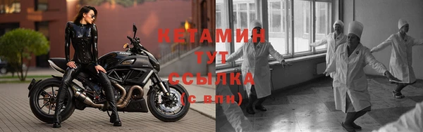 ALPHA-PVP Армянск