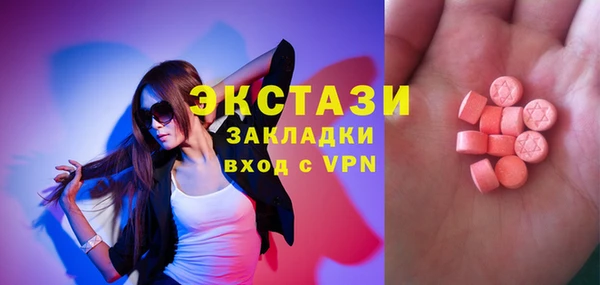 мефедрон VHQ Аркадак