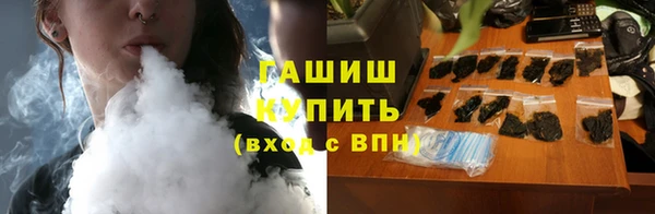 прущие грибы Арсеньев