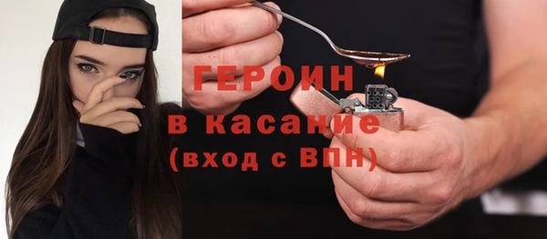 прущие грибы Арсеньев