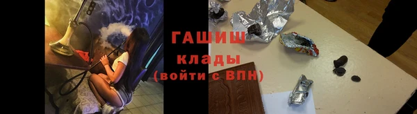 ALPHA-PVP Армянск