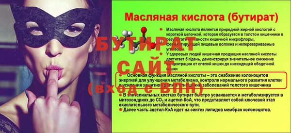 дживик Балабаново
