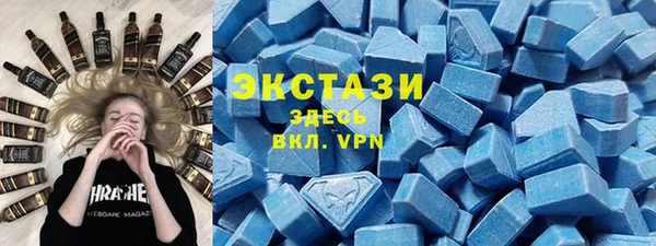 спиды Балахна