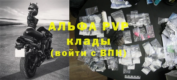 спиды Балахна