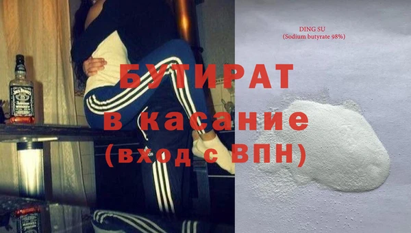 спиды Балахна