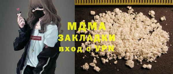 мефедрон VHQ Аркадак