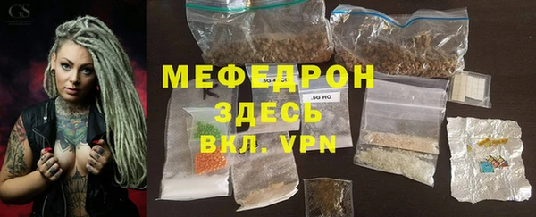 мефедрон VHQ Аркадак