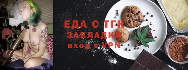 мефедрон VHQ Аркадак