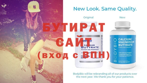 прущие грибы Арсеньев