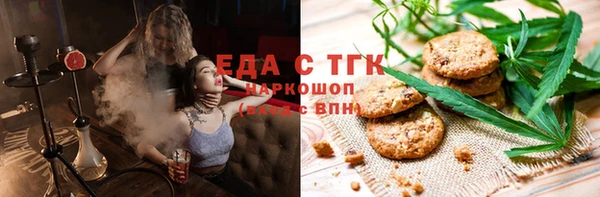 мефедрон VHQ Аркадак