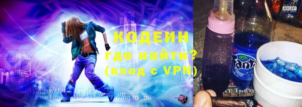 ALPHA-PVP Армянск