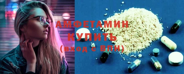 спиды Балахна