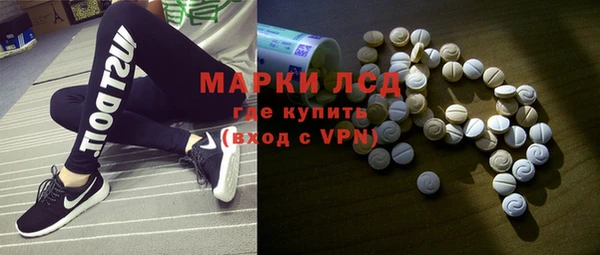 спиды Балахна