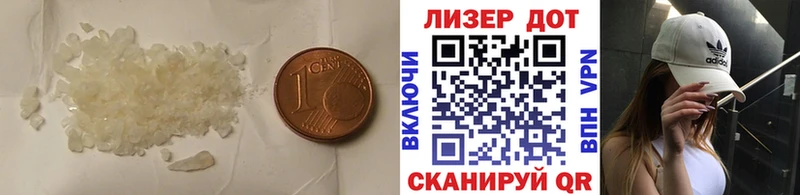 Лсд 25 экстази ecstasy  Плавск 