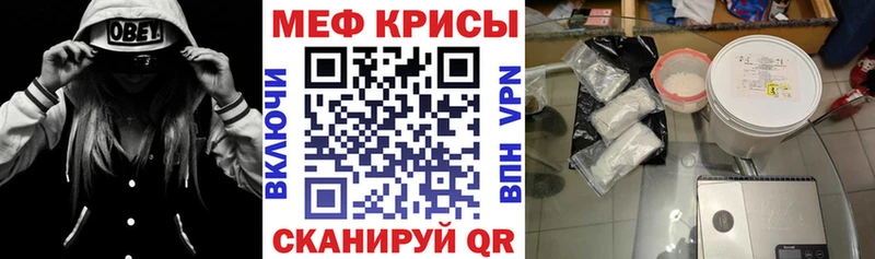 KRAKEN ссылка  наркотики  Плавск  Мефедрон 4 MMC 