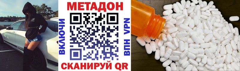 Метадон VHQ блэк спрут Плавск